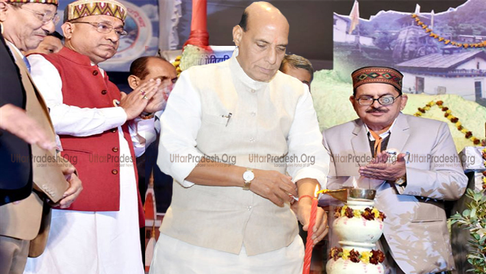 Home Minister Rajnath Singh Inaugurated Uttarayani Kauthig Mela in Lucknow
