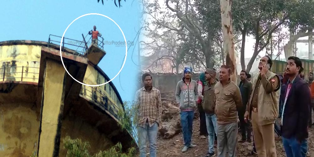 Man Create Ruckus Climb High Water Tank in Madhoganj Hardoi