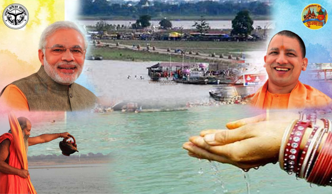 Prime Minister Narendra Modi Will Inaugurate Gangajal Project of 2887 Crores in Agra