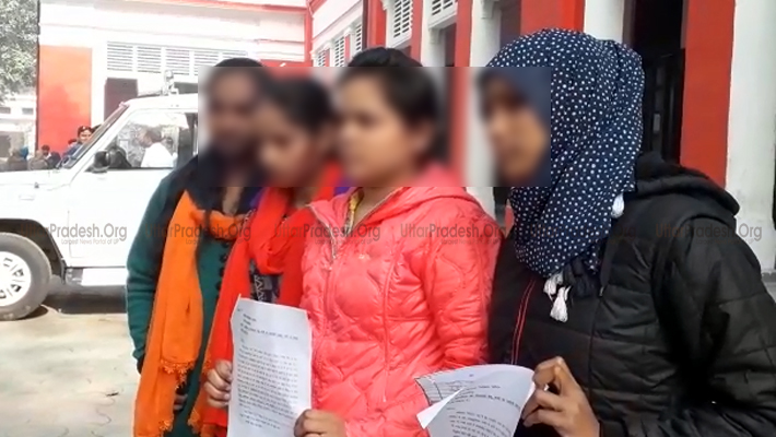 Rajkiya Kanya Inter College Teacher Molested Girl Student Shahjahanpur