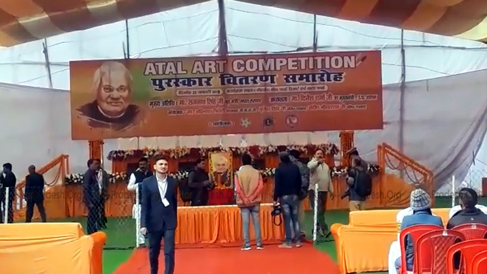 Rajnath Singh Honored Participant in 'Atal Art Competition' Program Itaunja Lucknow
