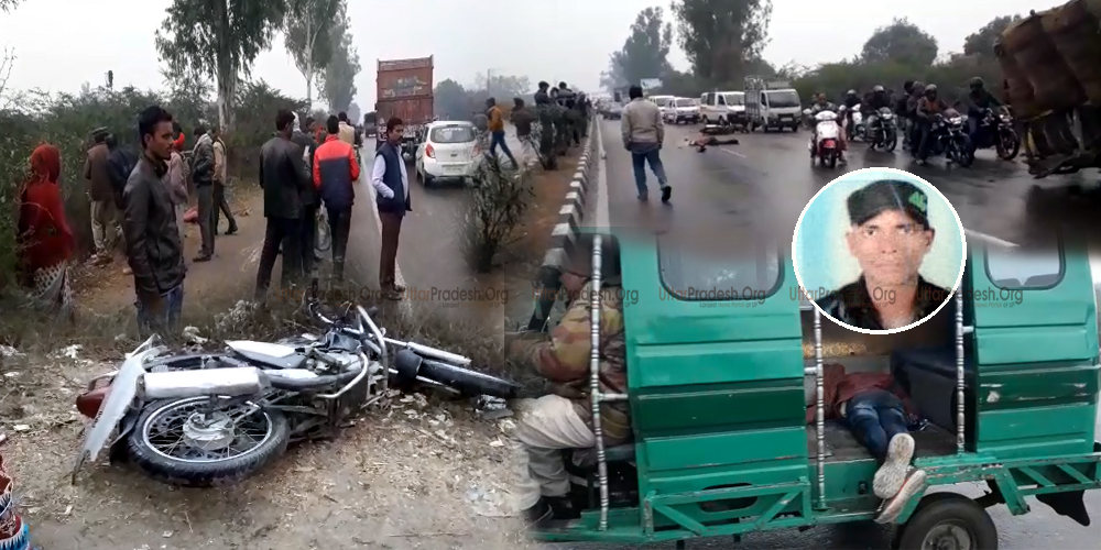 Road Accident in BKT Lucknow Man Died