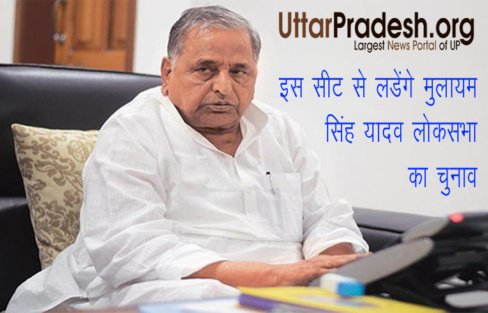 SP's founder Mulayam Singh Yadav will contest the for Manpuri seat
