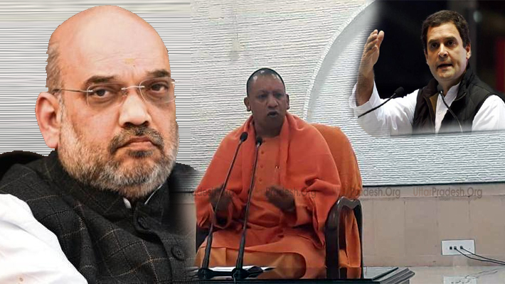 Yogi Adityanath Attacks on Congress Over Sohrabuddin Case Clean Chit To Amit Shah