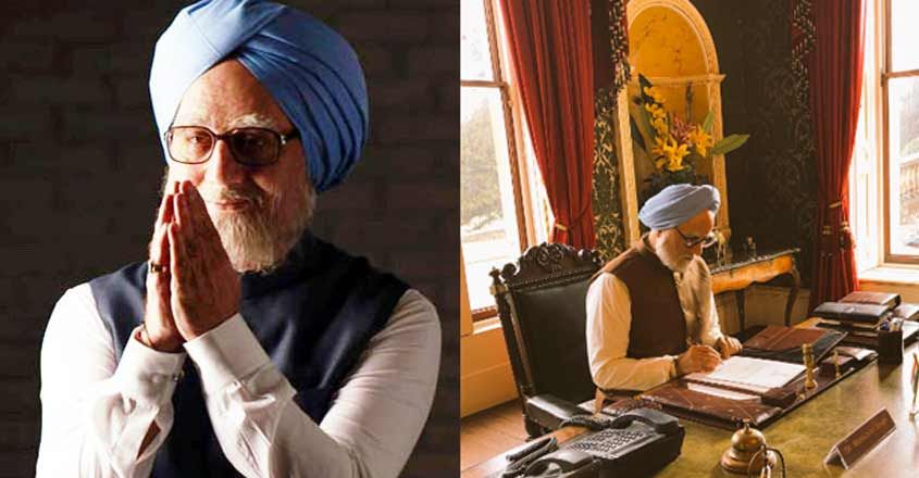 Special Screening of Film Accidental Prime Minister
