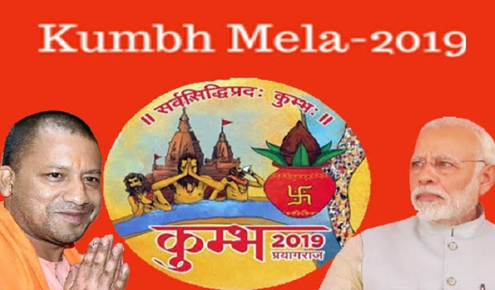 PM Modi will reach Kumbh for second time on February 27