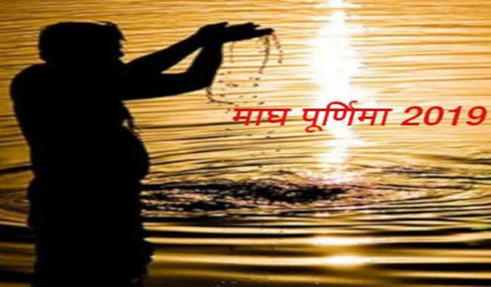 Due to the faith of Magh Purnima, tomorrow will be bath of faith in Kumbh