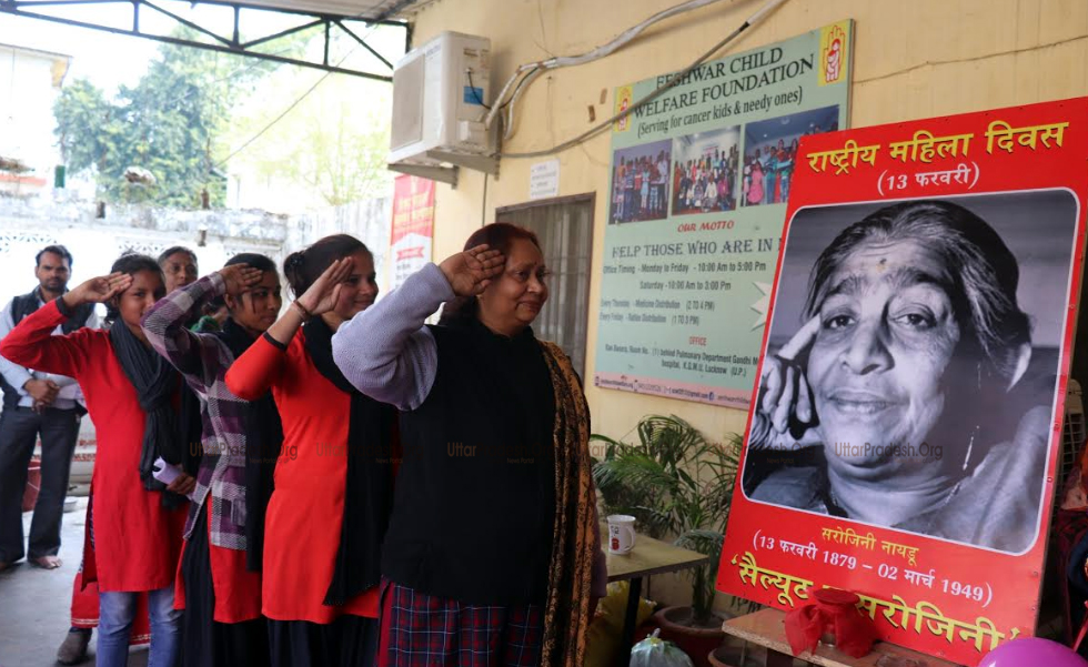 'Salute to Sarojini' Program State Minister Gulab Devi Saluted