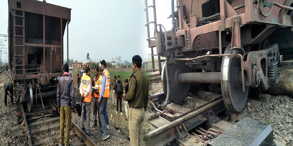 Two Coaches of Goods Train Derailed in Firozabad