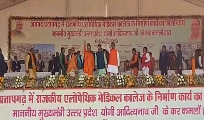 CM Yogi Adityanath inaugurated 63 schemes of 274 crores