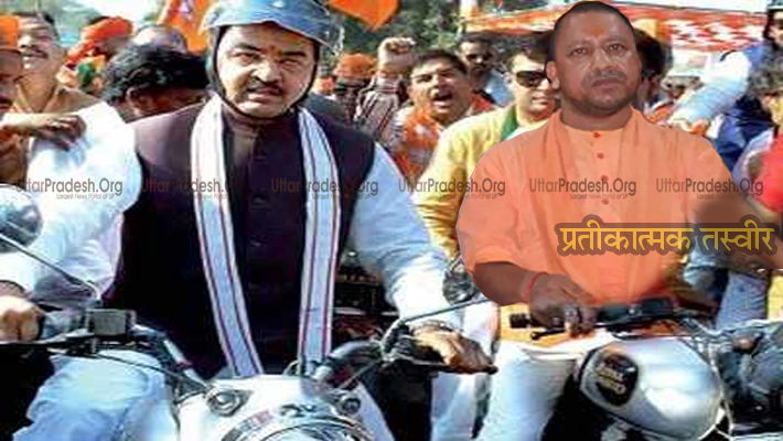CM Yogi in Gorakhpur and Keshav will run bike in Varanasi