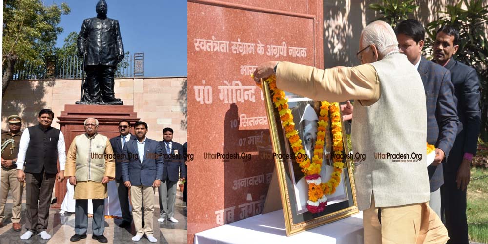 Governor Paid Tribute to Govind Ballabh Pant 59th Death Anniversary