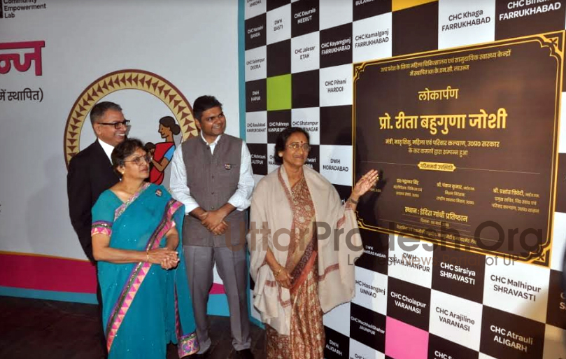 Rita Bahuguna Joshi Inaugurated 101 KMC Lounge in Lucknow