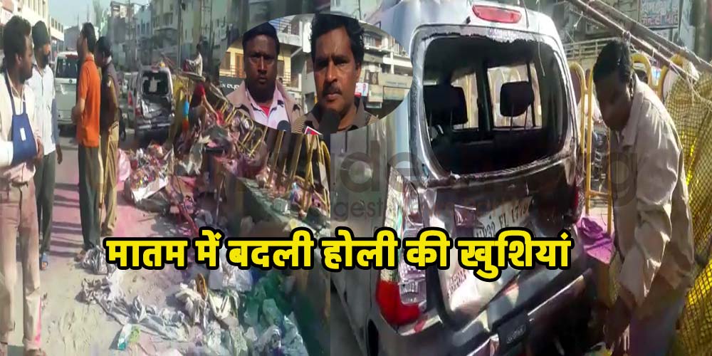 Two Man Died Truck Hits Color Shops Holi Festival in Chowk Lucknow
