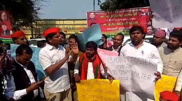 Workers of SP, who came in support of the bandh against 13 point roster