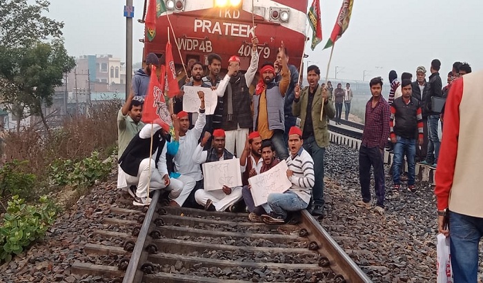 Samajwadi Party workers stopped Ganga Gomti Express in Prayagraj