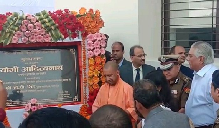 CM Yogi inaugurated the building of state disaster redemption force