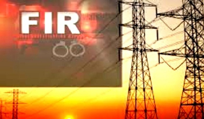 JE of electricity department filed FIR cases against people