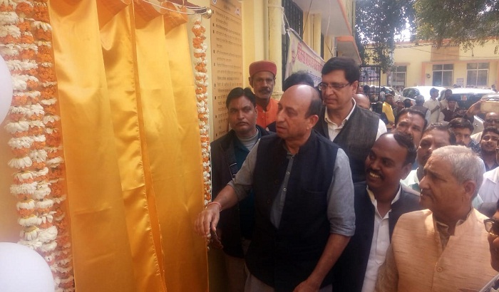 Incharge Minister Jai Pratap Singh inaugurated the Dialysis Center
