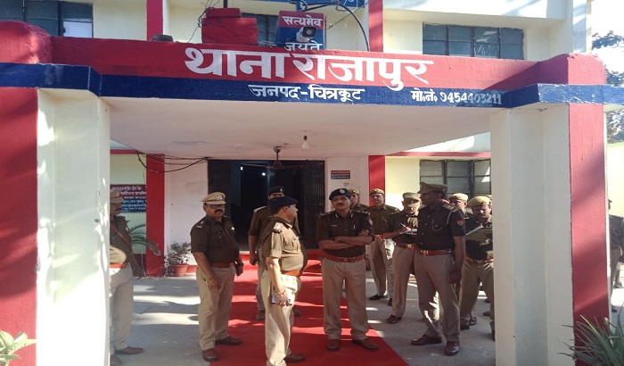 DIG conducted surprise inspection of Rajapur Police Station