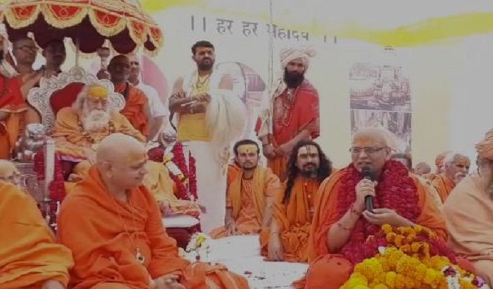 Program was completed in presence of Swami Swaroopanand
