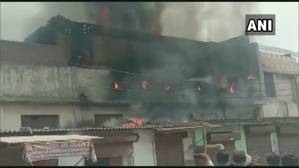 Fire breaks out at a tannery in Chakeri