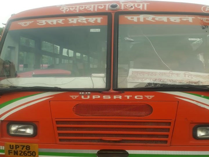 cctv-cameras-will-installed-in-upsrtc-roadways-buses