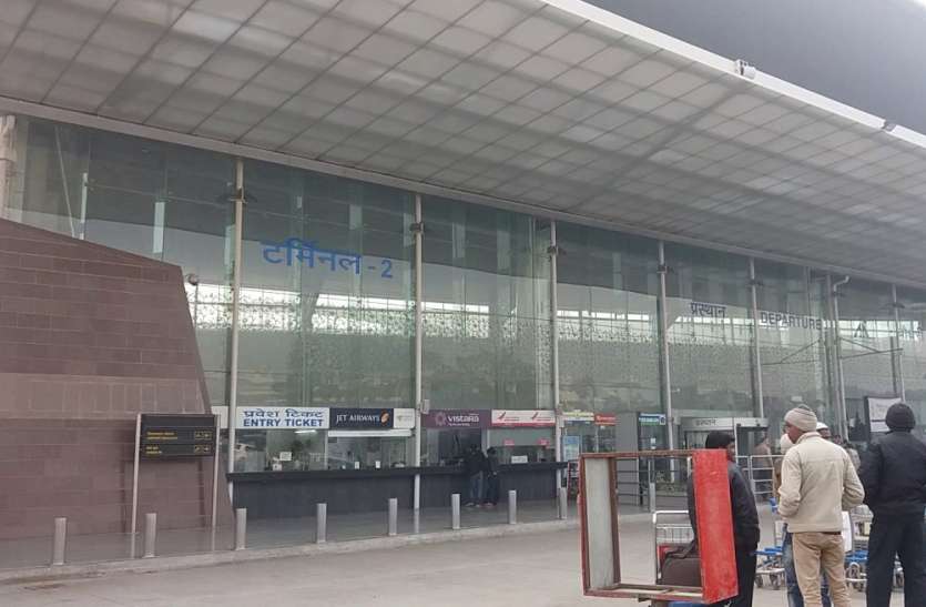 lucknow airport