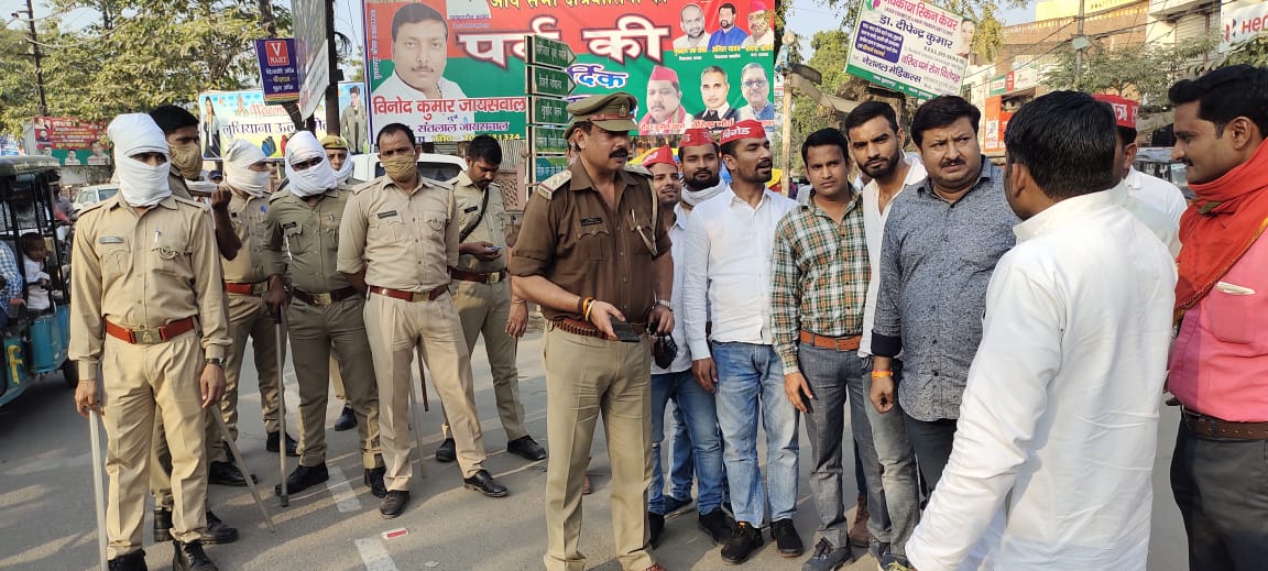 sultanpur sp protest