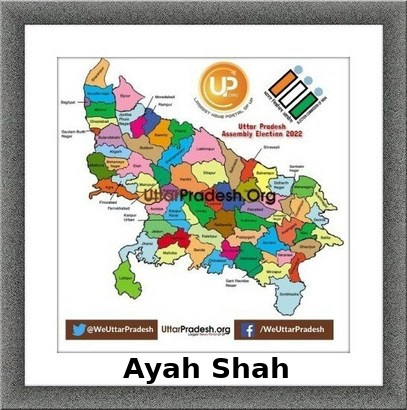 Ayah Shah Election Results 2022 - Know about Uttar Pradesh Ayah Shah Assembly (Vidhan Sabha) constituency election news