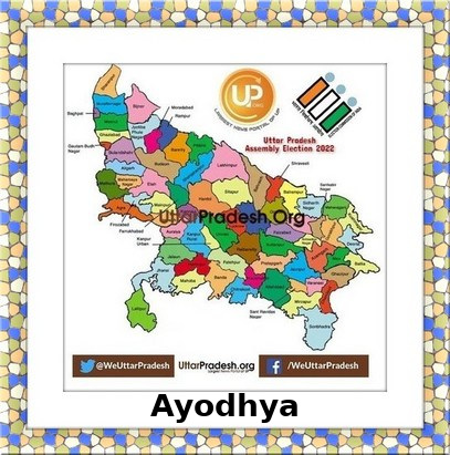 Ayodhya Election Results 2022 - Know about Uttar Pradesh Ayodhya Assembly (Vidhan Sabha) constituency election news