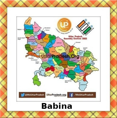 Babina Election Results 2022 - Know about Uttar Pradesh Babina Assembly ( Vidhan Sabha ) constituency election news