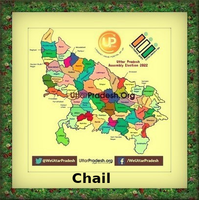 Chail Election Results 2022 - Know about Uttar Pradesh Chail Assembly (Vidhan Sabha) constituency election news