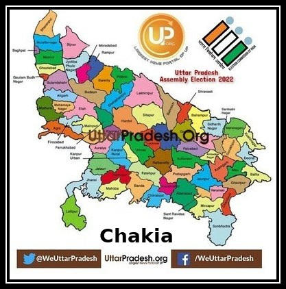 Chakia Election Results 2022 - Know about Uttar Pradesh Chakia Assembly (Vidhan Sabha) constituency election news