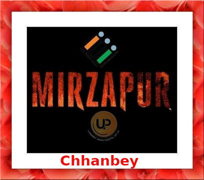 Chhanbey Election Results 2022 - Know about Uttar Pradesh Chhanbey Assembly (Vidhan Sabha) constituency election news