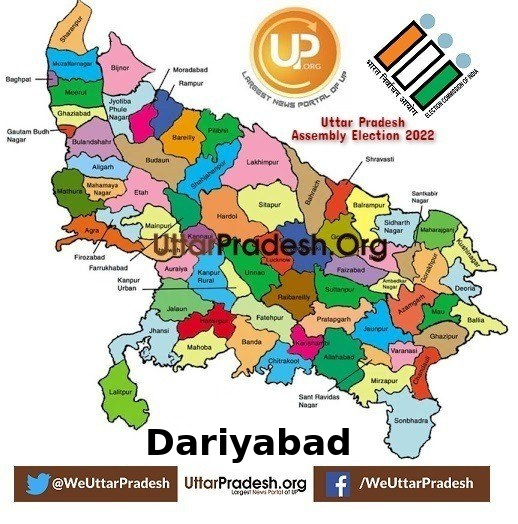 Dariyabad Election Results 2022 - Know about Uttar Pradesh Dariyabad Assembly (Vidhan Sabha) constituency election news