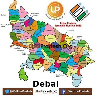 Debai Election Results 2022 - Know about Uttar Pradesh Debai Assembly (Vidhan Sabha) constituency election news