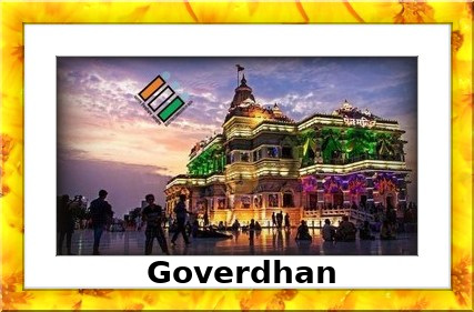 Goverdhan Election Results 2022 - Know about Uttar Pradesh Goverdhan Assembly (Vidhan Sabha) constituency election news