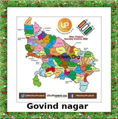 Govind nagar Election Results 2022 - Know about Uttar Pradesh Govind nagar Assembly (Vidhan Sabha) constituency election news