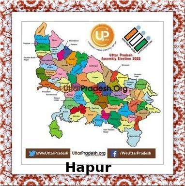 Hapur Election Results 2022 - Know about Uttar Pradesh Hapur Assembly ( Vidhan Sabha ) constituency election news