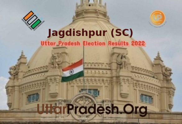 Jagdishpur Election Results 2022