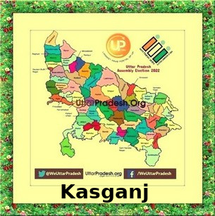 Kasganj Election Results 2022 - Know about Uttar Pradesh Kasganj Assembly (Vidhan Sabha) constituency election news