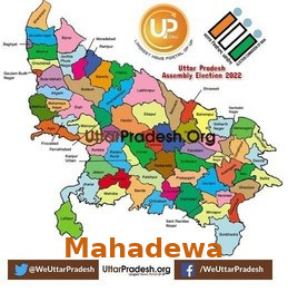Mahadewa Election Results 2022 - Know about Uttar Pradesh Mahadewa Assembly (Vidhan Sabha) constituency election news