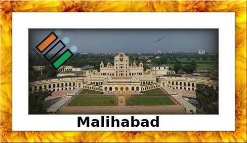 Malihabad Election Results 2022 - Know about Uttar Pradesh Malihabad Assembly (Vidhan Sabha) constituency election news