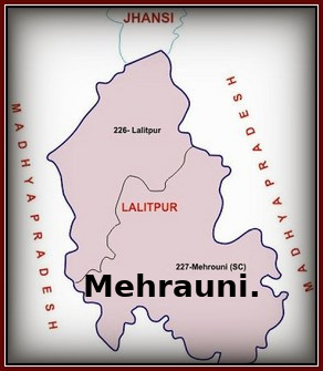 Mehrauni Election Results 2022 - Know about Uttar Pradesh Mehrauni Assembly (Vidhan Sabha) constituency election news