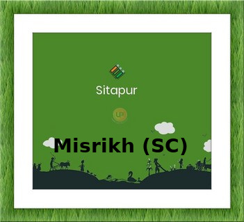 Misrikh Election Results 2022 - Know about Uttar Pradesh Misrikh Assembly (Vidhan Sabha) constituency election news