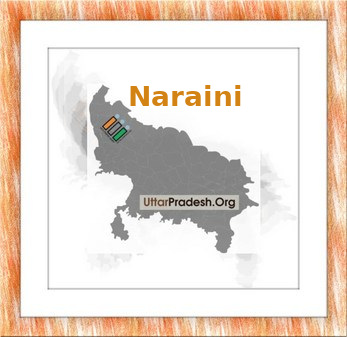 Naraini Election Results 2022 - Know about Uttar Pradesh Naraini Assembly (Vidhan Sabha) constituency election news