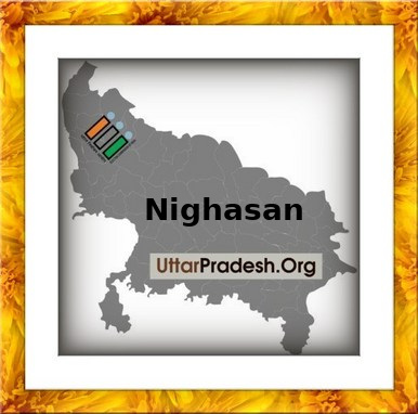 Nighasan Election Results 2022 - Know about Uttar Pradesh Nighasan Assembly (Vidhan Sabha) constituency election news
