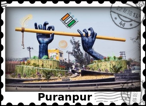 Puranpur Election Results 2022 - Know about Uttar Pradesh Puranpur Assembly (Vidhan Sabha) constituency election news