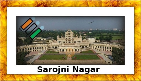 Sarojni Nagar Election Results 2022 - Know about Uttar Pradesh Sarojni Nagar Assembly (Vidhan Sabha) constituency election news
